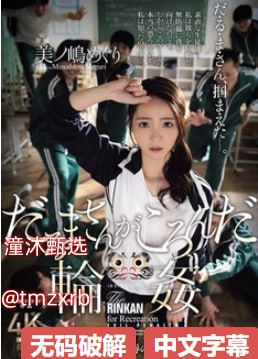 日韩免费一区芽子_メイリン モデルコレクシ高清在线观看