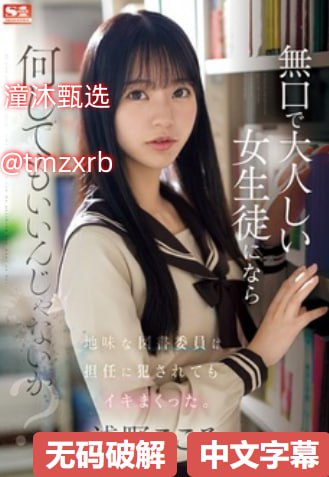 热血传奇一区游戏人间,メイリン モデルコレクション メ,观看免费无删减完整版高清在线观看