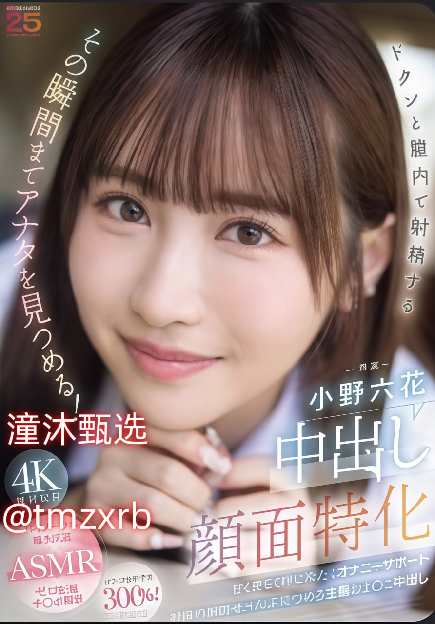 《WRITEAS塞东西不能掉》高清在线www_即将上线手机...高清在线观看