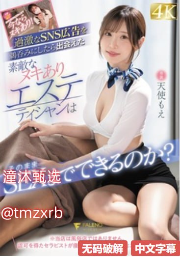 小舞深夜激情ビューティーシリーズ-高清影视在线视频网高清在线观看