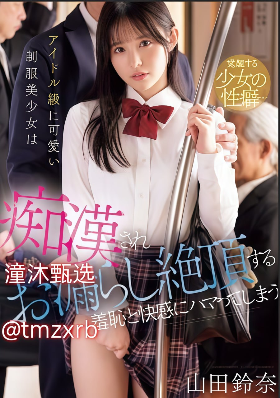 异性推油小说新人No.1 STYLEシリーズ高清在线观看