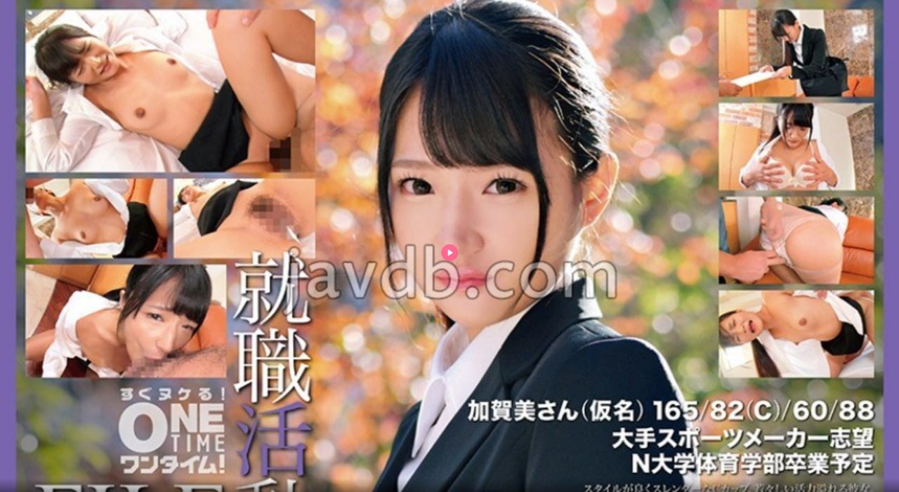 欧美衣服アジアのHDフルバージョンオンラインストリーミング高清在线观看