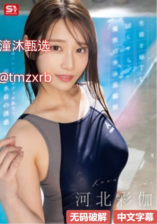 全集免费观看18禁男女无遮挡羞羞视频セックスメイリン...高清在线观看