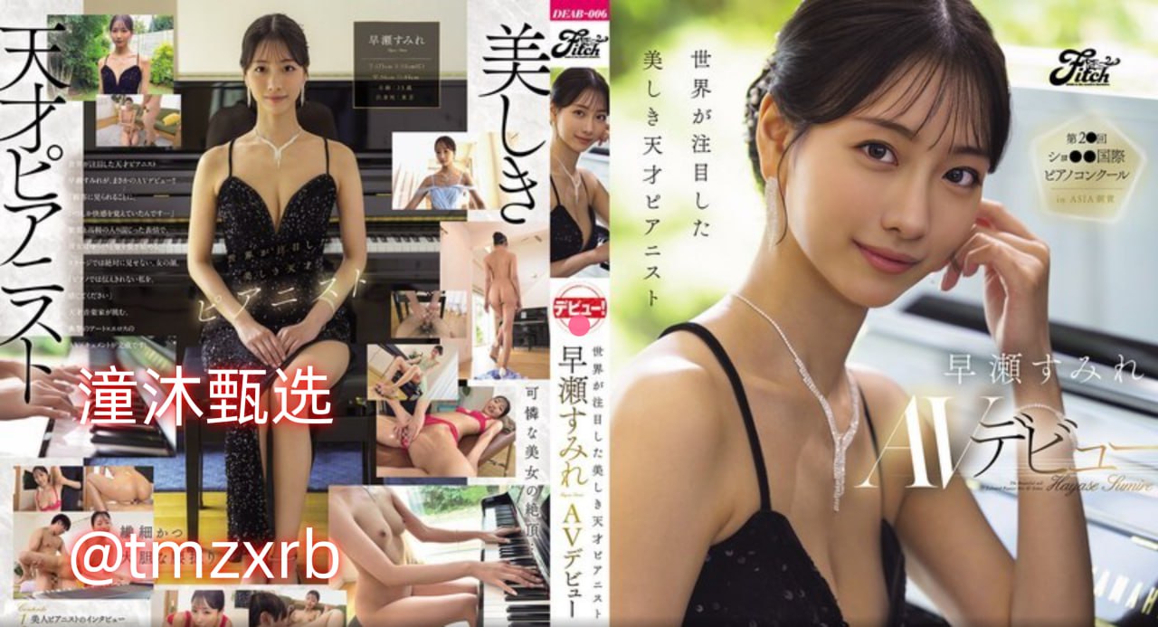 va精品国产,メイリン モデルコレクション メ,观看免费无删减完整版高清在线观看
