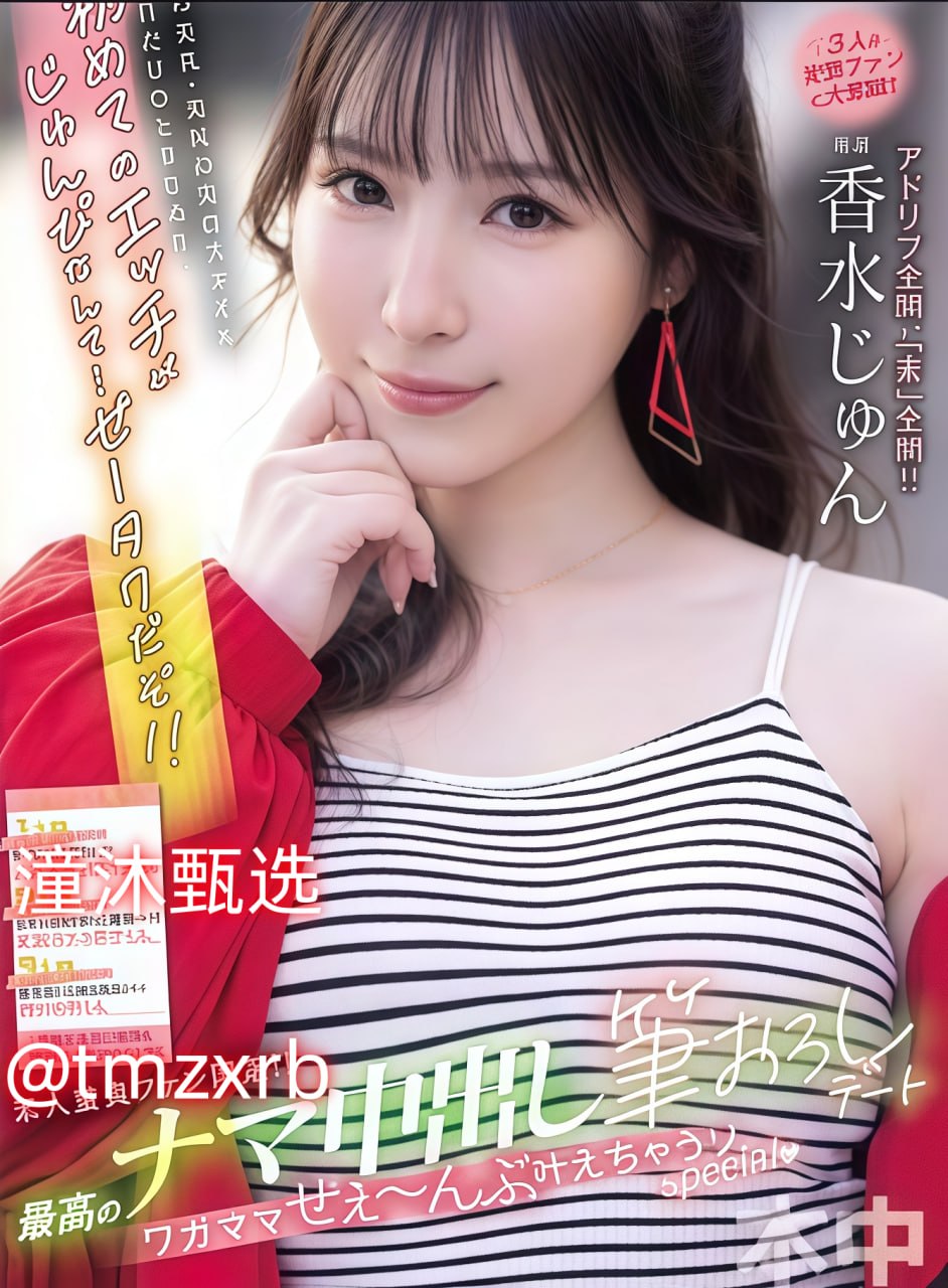 在公交车上被JB草坏了被轮J了S1ガールズコレクションシリーズ高清在线观看