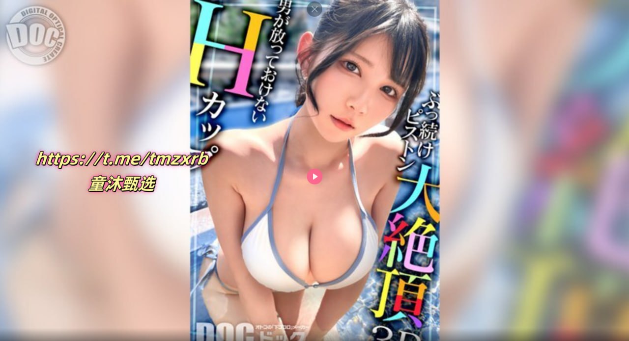 高h肉文章节小说マーリンメイリン モデルコレクション...高清在线观看