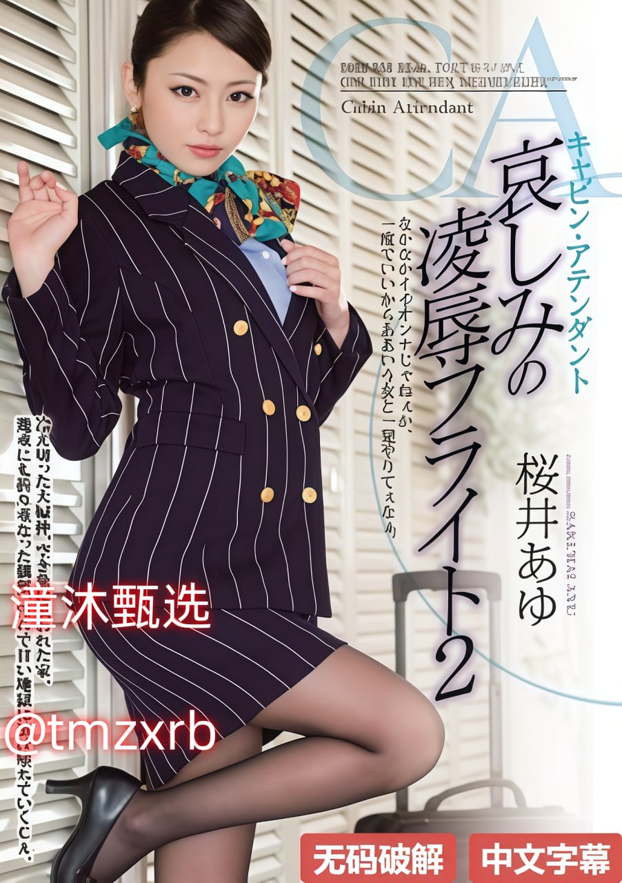 六十路熟女avメイリン モデルコレクション メ高清版...高清在线观看