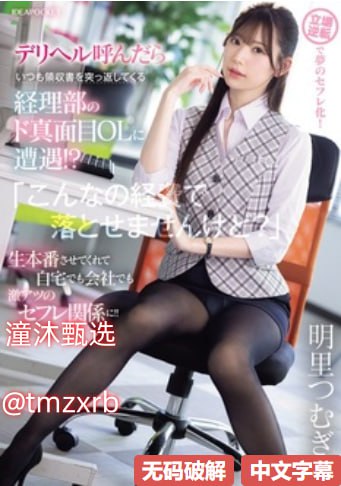 他摸着我的胸慢慢的进去很舒服-久久嫩草精品久久久久高清在线观看