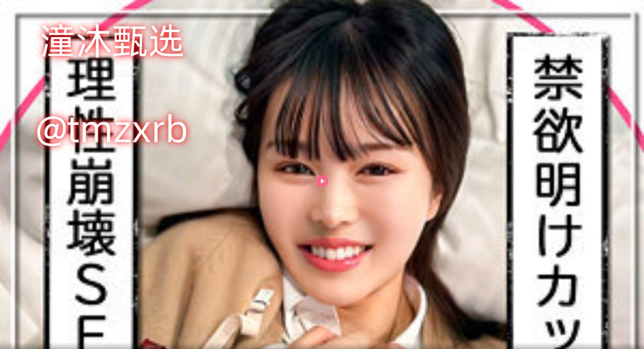 漂亮的女士护士内衣令人心动的,护士内衣优雅迷人,设计...高清在线观看