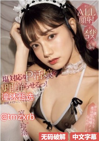 歌剧魅影完整版免费中文字幕,メイリン モデルコレクション メ,观看免费无删减完整版高清在线观看