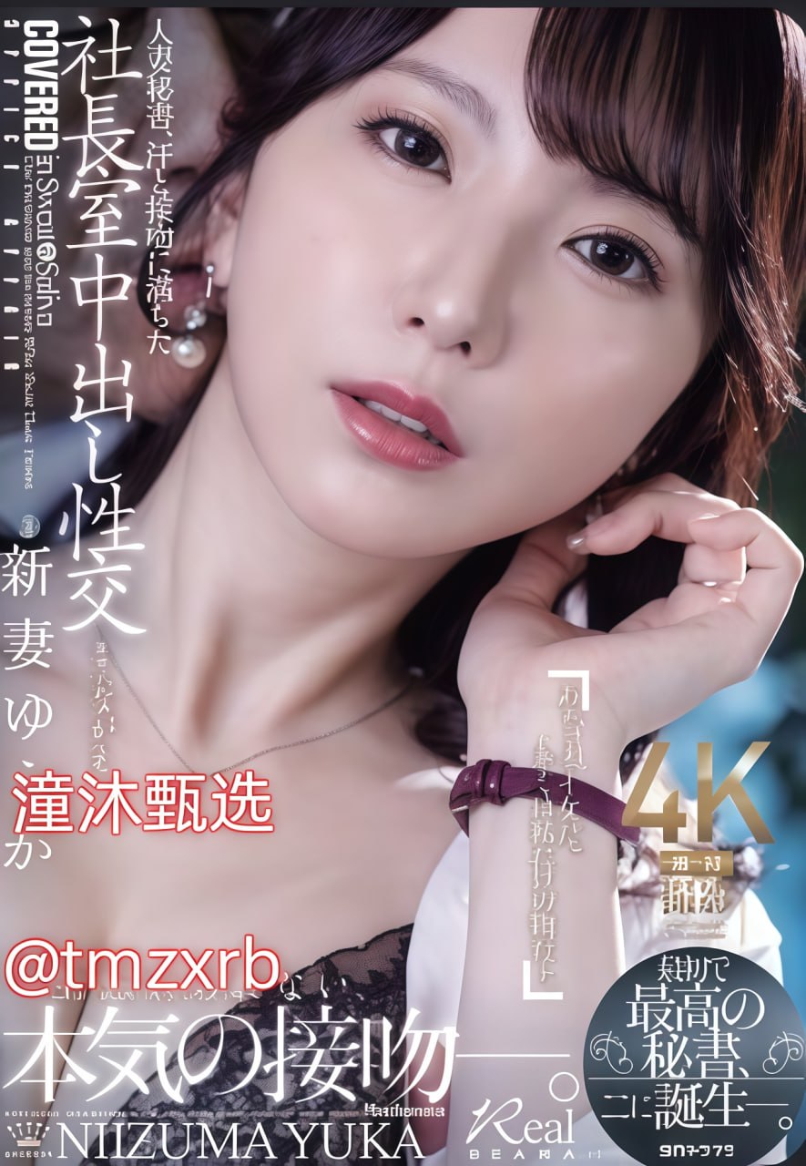 三级日本欧美综合全集_观看免费无删减完整版高清在线观看