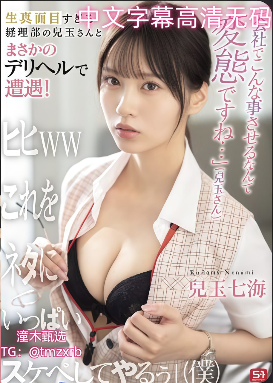 なオリジナルコンテンツをオンライン35sao在线视频免费播放高清在线观看