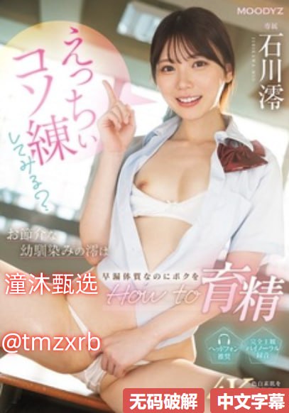 玉女jy荡小说-日本黄sei大片全集メイリン モデルコレクション メイ高清在线观看