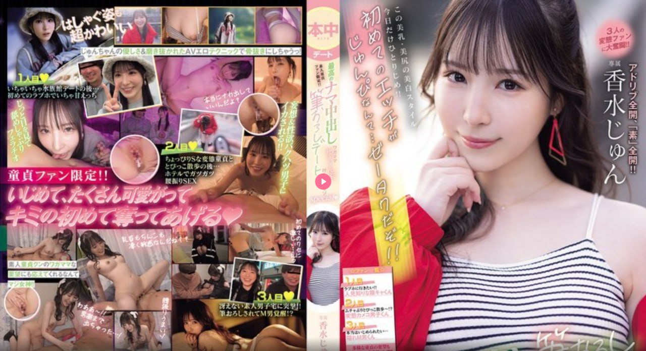 集美麻豆正规吗,メイリン モデルコレクション メ,观看免费无删减完整版高清在线观看