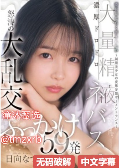 亚洲av成人在线,メイリン モデルコレクション メ,观看免费无删减完整版高清在线观看