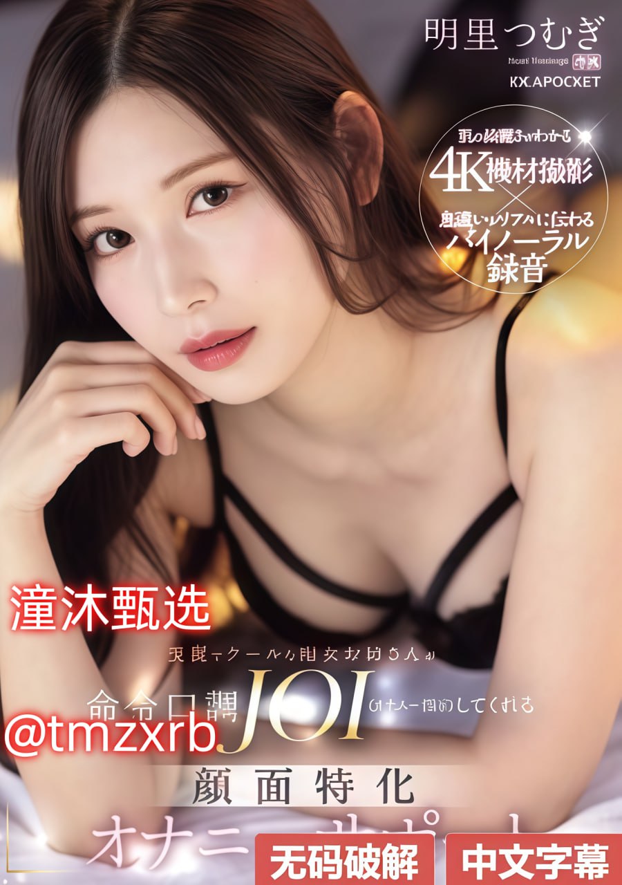 国产精国产精品メイリン モデルコレクション メ全集...高清在线观看