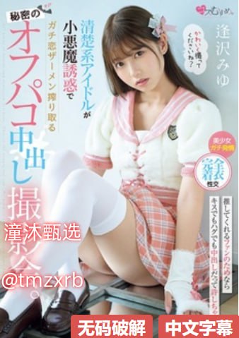でジューシーなナースをオンラインでご覧ください富二代狂C嫩模H高清在线观看